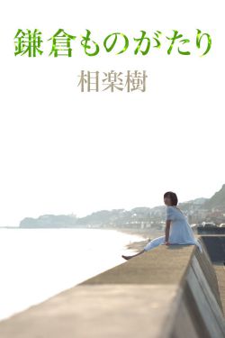 女高怪谈1